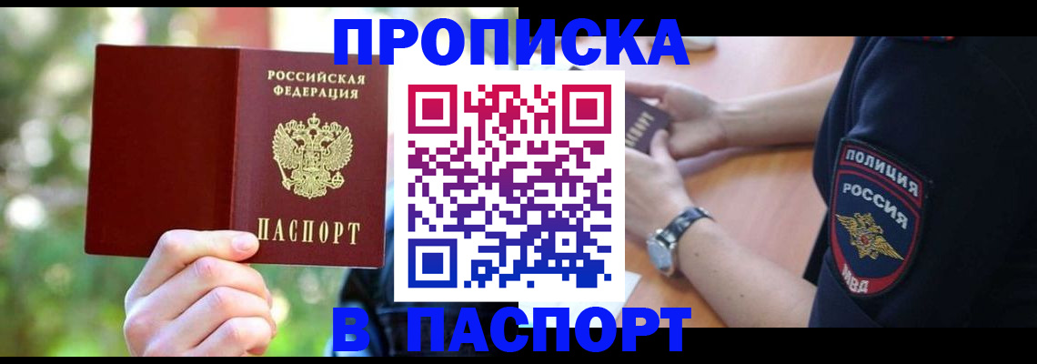 форма 3 в Уяре